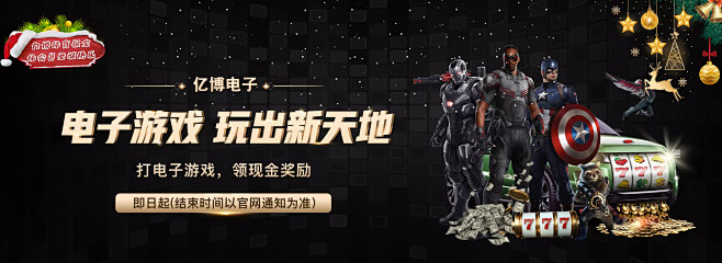 教练的首个