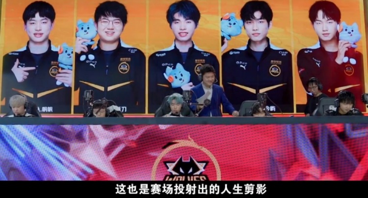 他是选择留