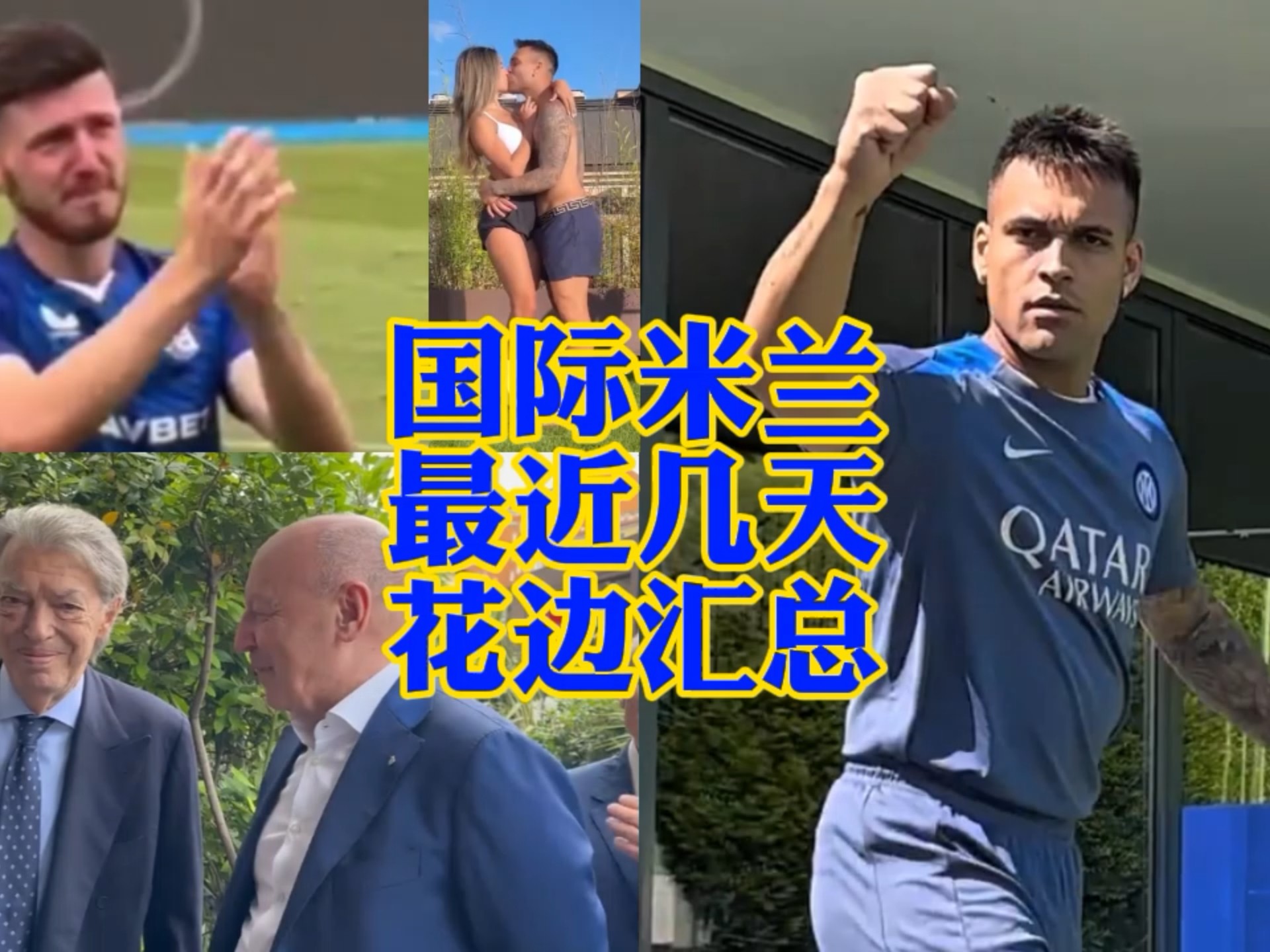 办之前