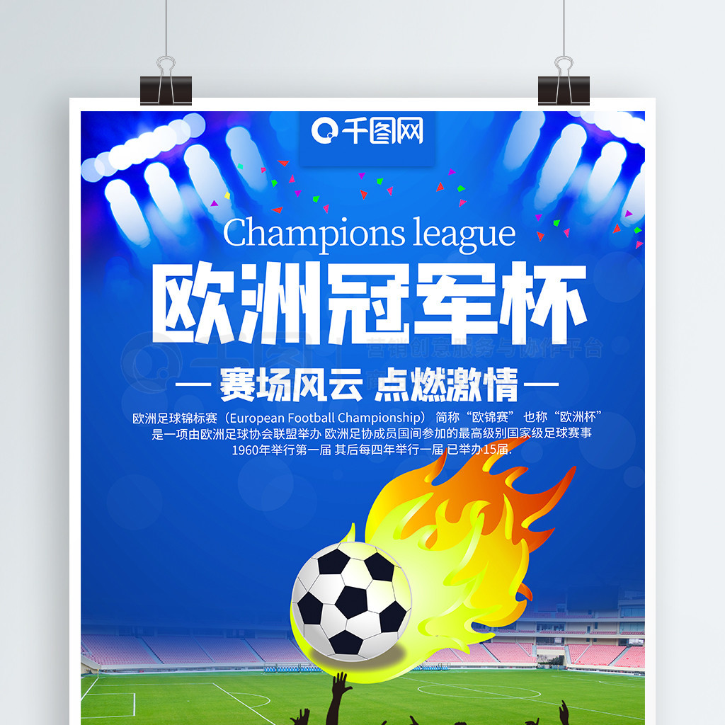 持久战力与