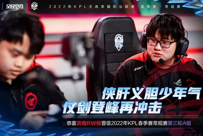 体育全运会三人男篮资格赛：山东队力克新疆