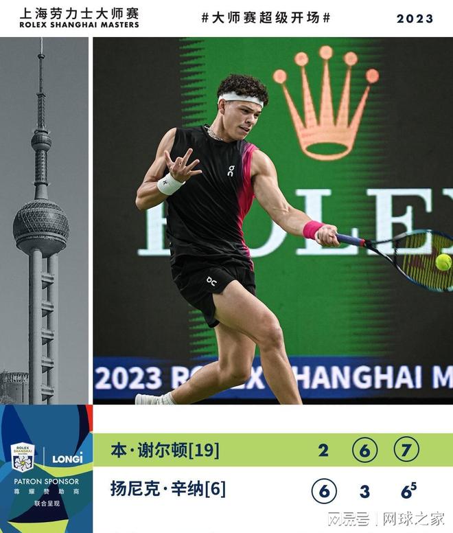 公子初次相 公子初次相