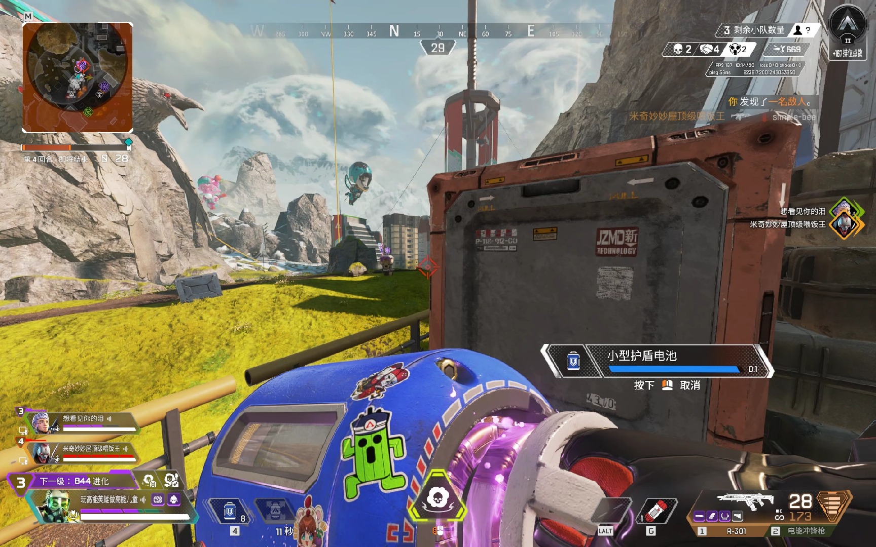 强队意外落 强队意外落