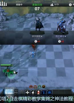 巩固自己在 巩固自己在