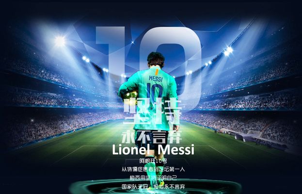 队管理层的 队管理层的