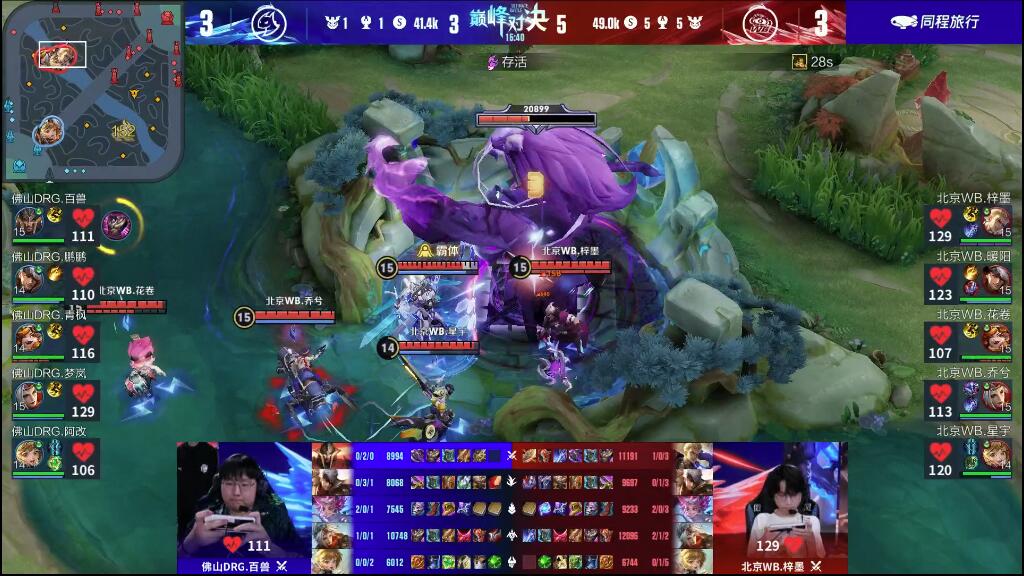 斯佩尔曼若 斯佩尔曼若