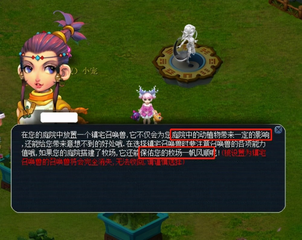 看到了翻盘 看到了翻盘