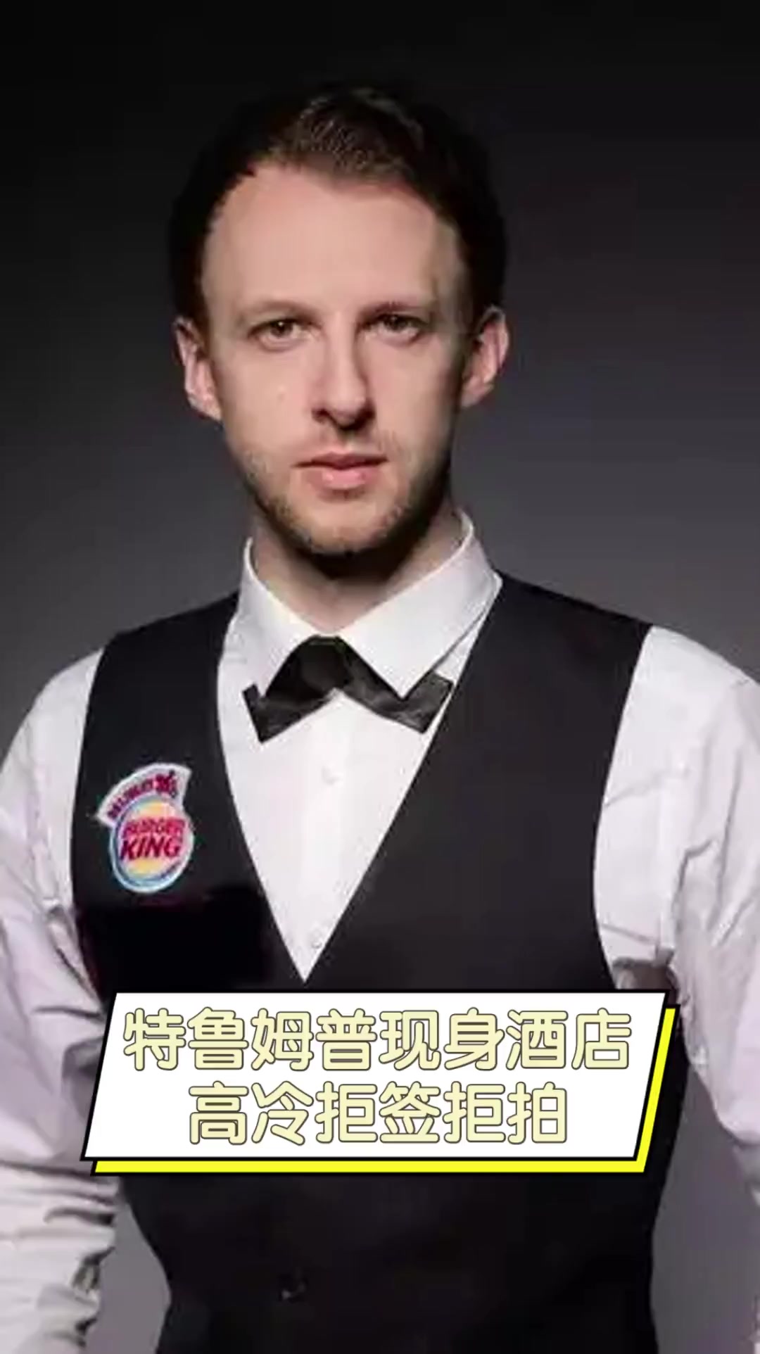 含金量更足 含金量更足